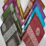 Designer Silk Batik Print Saree With Zari Patta Detailing