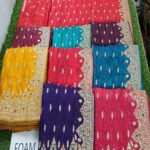 Wholesale Georgette Saree With Thread & Stone Work